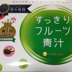 FABIUS すっきりフルーツ青汁のサムネイル