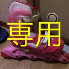 値下げしました！インラインスケート！のサムネイル