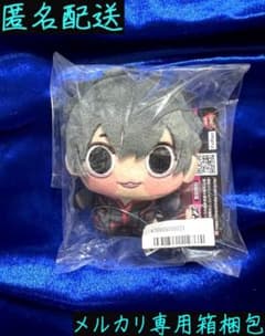 【オンクレ未開封品】桃源暗鬼 ちょぴぬいぷち 淀川真澄