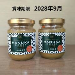 山田養蜂場 マヌカハニー クリームタイプ 100g 2個 - メルカリ