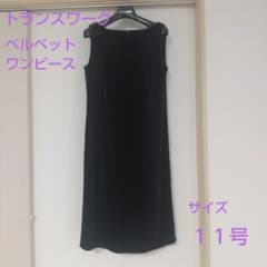 濃いブラウン ベルベットワンピースのサムネイル