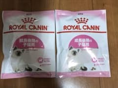 ロイヤルカナン　成長後期の子猫用　50g 2個　サンプルのサムネイル