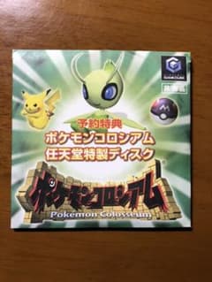 ポケモンコロシアム 特典ディスク セレビィのサムネイル