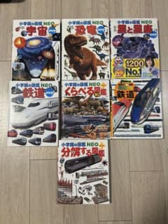 小学生の図鑑 NEO DVD 7冊セットのサムネイル
