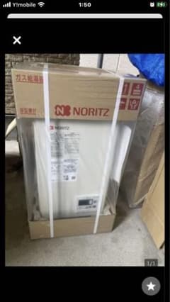 ノーリツ　都市ガス　GQ-1637WS-FFA BL16号屋内壁掛 強制給排気形のサムネイル