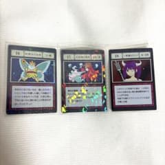 ハンターハンター 指定ポケットカード 3枚セット　大天使の息吹 その他2のサムネイル