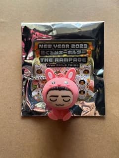 NEW YEAR 2023 着ぐるみキーホルダー　陣のサムネイル