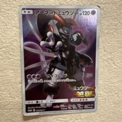 アーマードミュウツー P 映画「ミュウツーの逆襲 EVOLUTION」入場者プ…のサムネイル