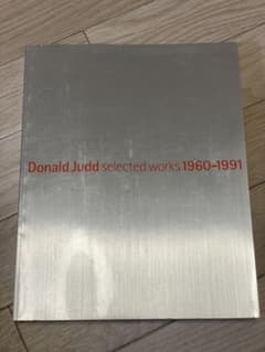 UK様専用 ドナルド・ジャッド展覧会図録 - メルカリ