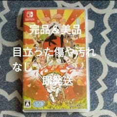完品 美品 即発送 Nintendo Switch専用ソフト 大神 絶景版 - メルカリ