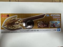 ジョジョの奇妙な冒険 黄金の風 レクイエムの矢 ライトのサムネイル