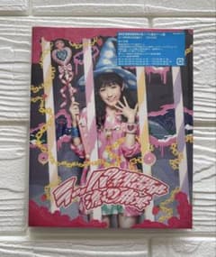 渡辺麻友 牢獄遊園地からまゆゆを救え!! CD+DVD初回使用のサムネイル
