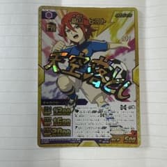 イナズマイレブンGO基山ヒロトtcg イナズマイレブンgo 基山ヒロト - メルカリ