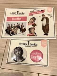 Snow Man 1st Anniversary 缶バッジ ステッカー佐久間大介のサムネイル