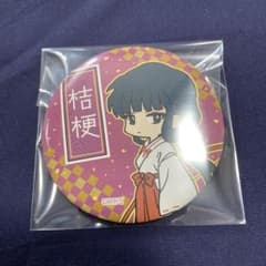 犬夜叉 桔梗 缶バッジのサムネイル