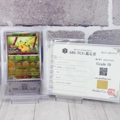 ARS10】ピカチュウ モンスターボール 151 鑑定書付き/PIKACHU - メルカリ