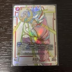 ドラゴンボール フュージョンワールド 孫悟空 ST01-004 SR パラレル