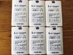 ららぽーと横浜　駐車無料券6枚セットのサムネイル