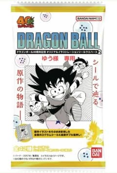 ドラゴンボール シールウェハース2 16 29 32 39 41のサムネイル