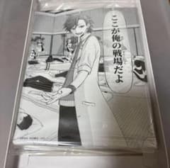 [오늘 한정 가격] 복숭아 암귀 화학자카 교야 캠퍼스 보트