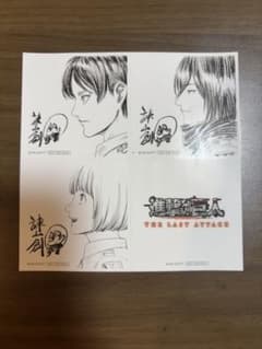Attack Titan THE LAST ATTACK Sticker (Movie Bonus Item)