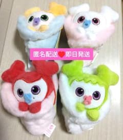 TWICE ラブリー GIGO限定 おくるみマスコット　セット TWICE LOVELYS おくるみマスコット GIGO限定 4点セット - メルカリ