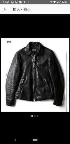 専用レザージャケットのサムネイル