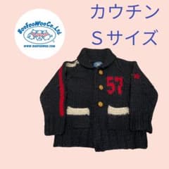 ブーフーウーカウチン　キッズＳのサムネイル