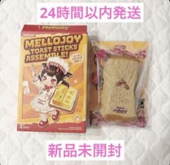 【新品未開封】Mellojoyメロジョイ トーストスティック　あずき全粒粉パンのサムネイル