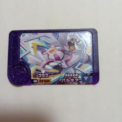 ポケモンフレンダ ベストタッグ　パルキアのサムネイル