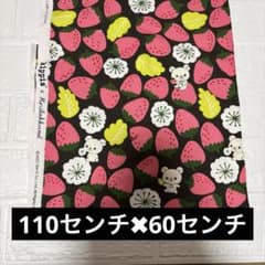 kippis × コリラックマ 生地 カットクロスのサムネイル