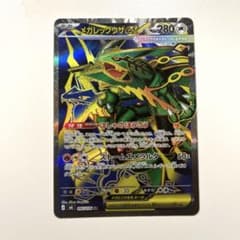 あ*あ様 メガレックウザex SR MEGA 拡張パック ストームエメラルダのサムネイル