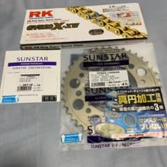 新品未使用】サンスター RKチェーン コンバージョンキット(525⇒520 