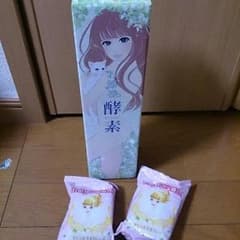 お嬢様酵素のサムネイル