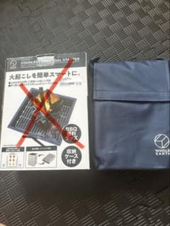 WHOLE EARTH ステンレス チャコールスターター