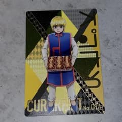 HUNTER×HUNTER 은다코 한정 크라피카 콜라보 카드