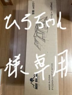 値下げしました❗️新品5〜6人用　ツールームテント❗️のサムネイル