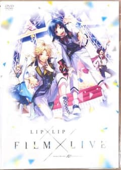 LIP×LIP FILM×LIVE 通常版 [DVD]のサムネイル