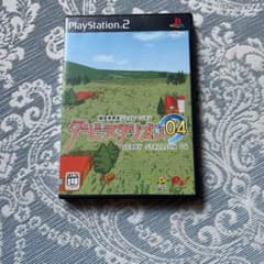 PS2 ダービースタリオン04のサムネイル