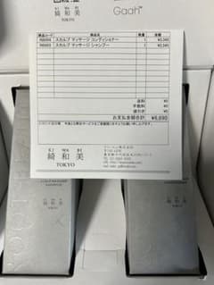 綺和美 KIWABI スカルプ マッサージ シャンプー &コンディショナーのサムネイル
