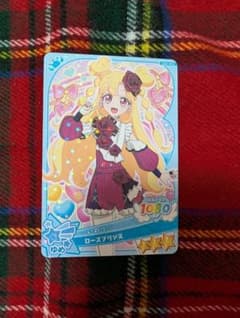 おねがいアイプリ アイプリカード♪コレクショングミVol.1 好実いのりのサムネイル