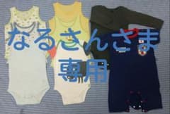 (なるさん　さま　専用)  肌着　ロンパース　8点セットのサムネイル