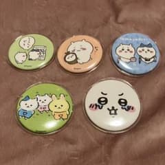 ちいかわ　缶バッジ　５点まとめのサムネイル