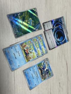 ケロマツ ar バブル水エネルギーのサムネイル