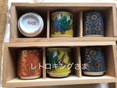 ぐい呑みセットのサムネイル