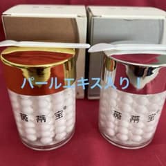 新品】薇蒂宝®：VIDBO 薇蒂宝 金真珠クリーム朝用・夜用セット - メルカリ
