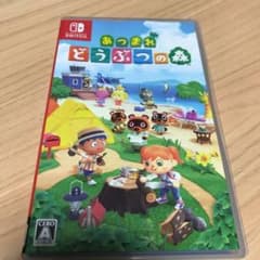 あつまれ どうぶつの森のサムネイル