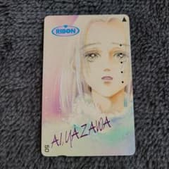 矢沢あい 天使なんかじゃない りぼんカラー切り抜き　90年代 m59882687136_1.jpg?1774075754
