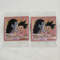 Thumbnail of HUNTER×HUNTER ゴン　パーム　ウエハースシール2枚セット