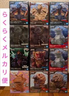 ウルトラマンシリーズ 鎮座獣 コイン怪獣カネゴンの入手方法まとめ